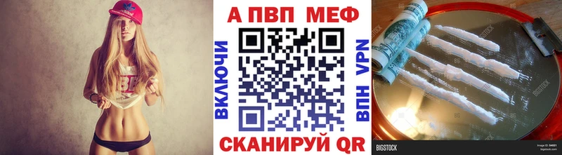 APVP VHQ  Абинск 