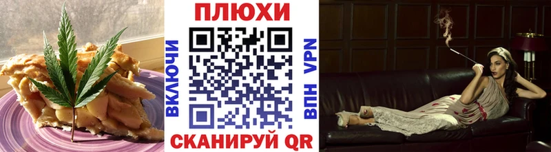 Cannafood конопля kraken онион Абинск