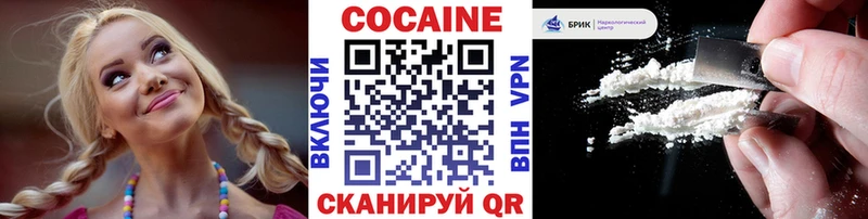 КОКАИН Боливия  МЕГА tor  Абинск 