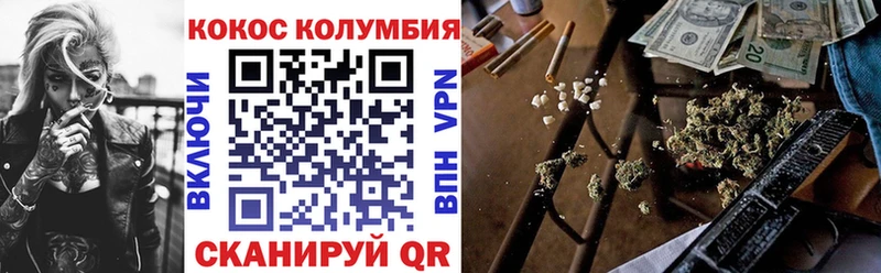 Кокаин Перу Абинск