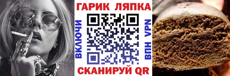 Гашиш Cannabis Абинск
