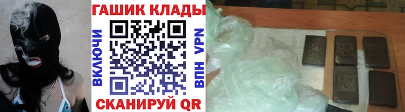 Гашиш убойный  Абинск 