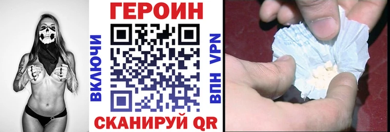 omg ссылка  Абинск  Героин Афган 