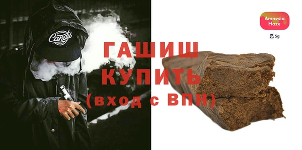 бутират Абаза