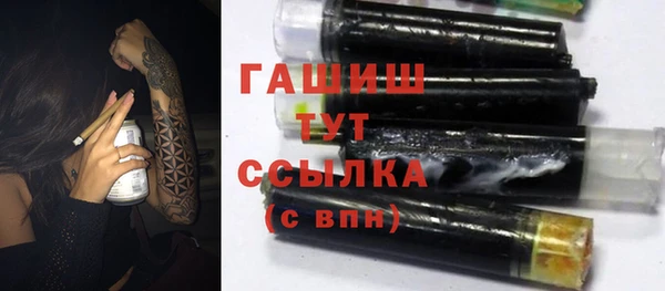 бутират Абаза