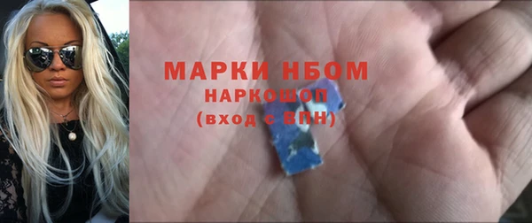 бутират Абаза