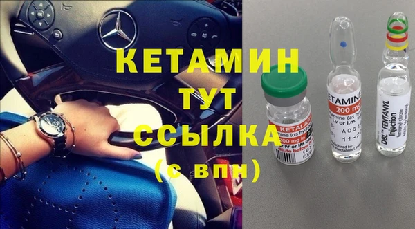 бутират Абаза