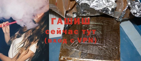 тгк Алзамай