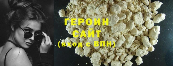 бутират Абаза
