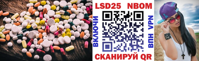 LSD-25 экстази кислота  Абинск 