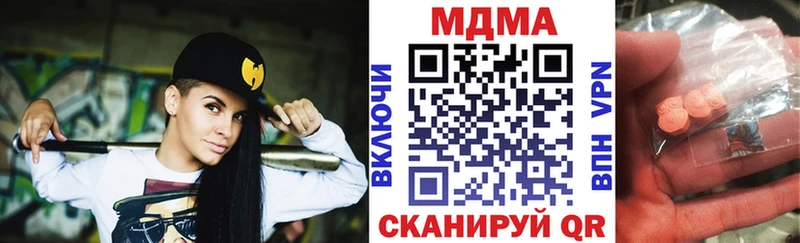 ОМГ ОМГ ССЫЛКА  Абинск  МДМА VHQ 