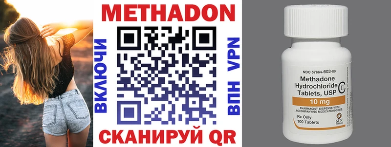 МЕТАДОН мёд  Абинск 