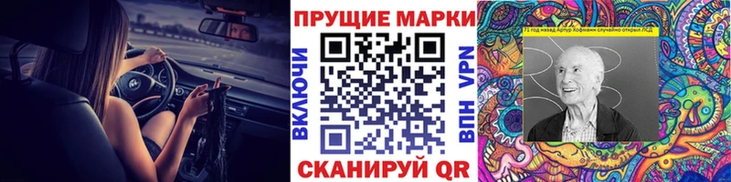 Марки NBOMe 1,5мг  Абинск 